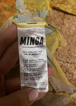 Кофта лонгслів сітказ соняхами вангога minga 5