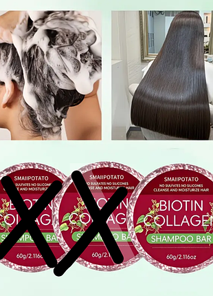 Шампунь твердий  biotin collagen shampoo bar 60г.