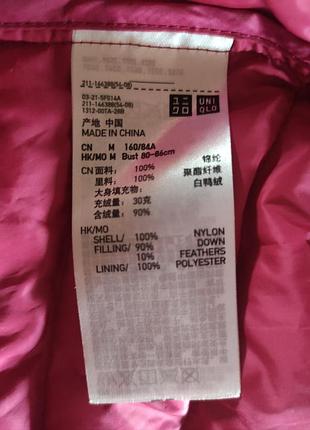 Ультралегка куртка  uniqlo 8