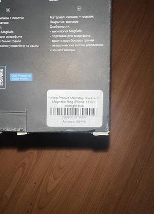 Чохол apple для iphone 13 pro 4