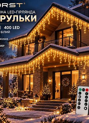 Уличная led-гирлянда сосульки corst 10 м 400 led, теплый белый, пульт, таймер, 8 режимов, ip44