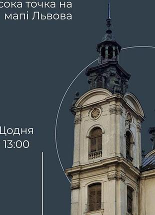Квитки в органну залу львова 200