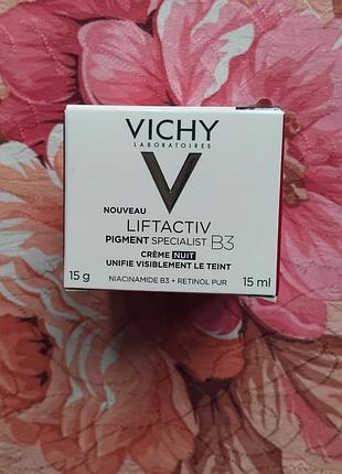 Vichy liftactiv pigment specialist b3 night 
ночной антивозрастной крем с ретинолом для коррекции пигментных пятен на коже лица