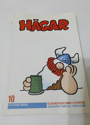Книга. hagar. комікс на німецькій мові.  256 сьо