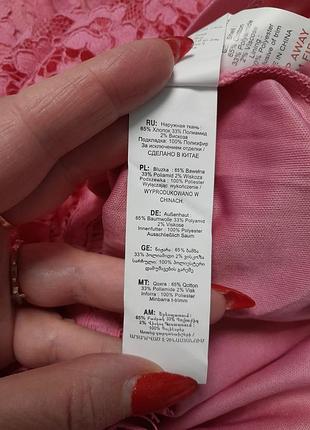 Плаття нове на підкладці 👗 7
