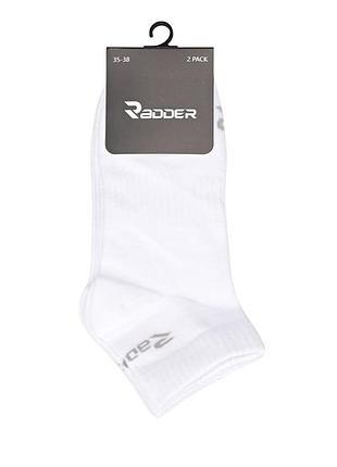 Носки radder chance 2pk белые