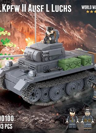Конструктор легкий німецький танк pz.kpfw ii ausf l luchs рись із фігурками 3 шт. для лего lego