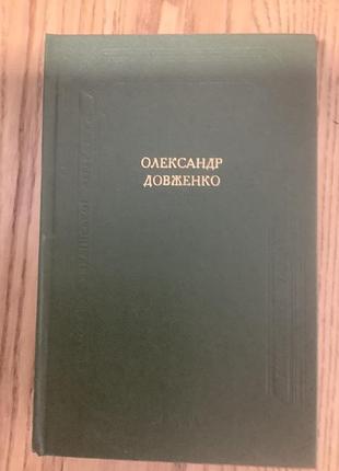 Библиотека украинской литературы