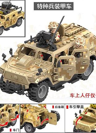 Военный автомобиль песочного камуфляжа с пулеметом и 2 фигурками для лего lego