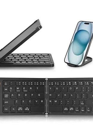 Клавіатура безпровідна bluetooth розкладна b023
