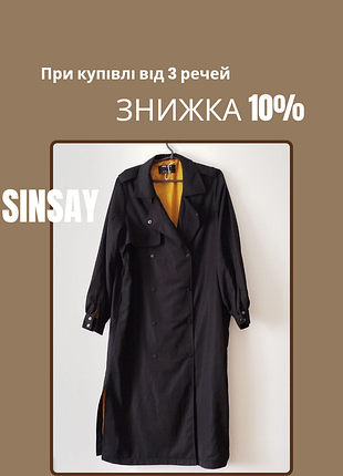 Довгий тренч жіночий на осінь/весну sinsay розмір м, на високий зріст