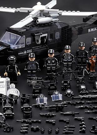 Вертолет swat черный с 9 фигурками спецназа и набором оружия для лего lego