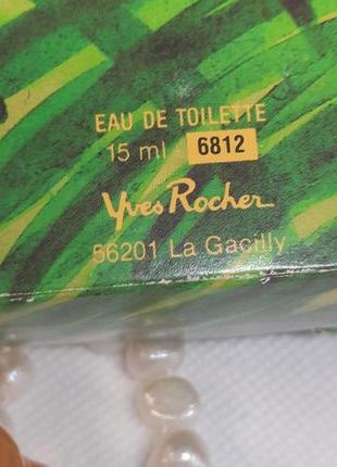 Две легендарные орхидеи yves rocher (дороформенные 15 ml) 5
