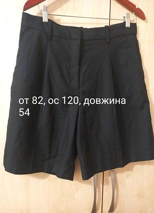 Шорти жіночі чорні