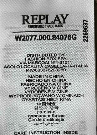 Лляна сорочка replay 8