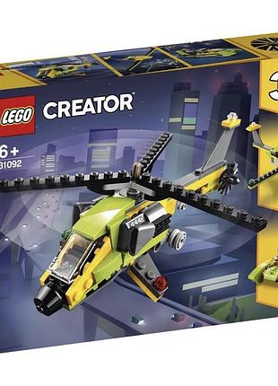 Лего lego creator 3 in 1 31092 helicopter пригоди на вертольоті