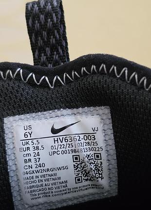 Кросівки nike react vision оригінал розмір 38.5 7