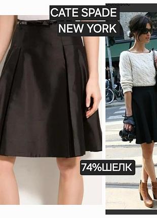 Спідниця/74%шовк/трапеція/ cate spade new york