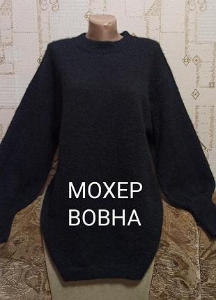 Hallhuber жіночий теплий светр подовжений туніка із мохеру та вовни в ідеалі розмір