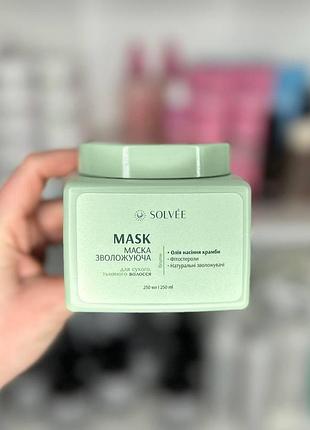 Увлажняющая маска для волос solvée brume mask, 250 мл