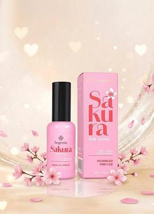 Сыворотка для волос с экстрактом сакуры sakura hair serum bg434 no005 (2043-01) 50 мл bogenia