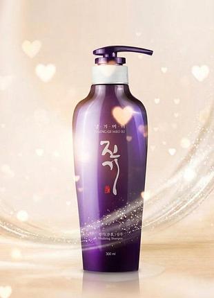 Відновлюючий шампунь для волосся vitalizing shampoo (2057-01) 300 мл daeng gi meo ri