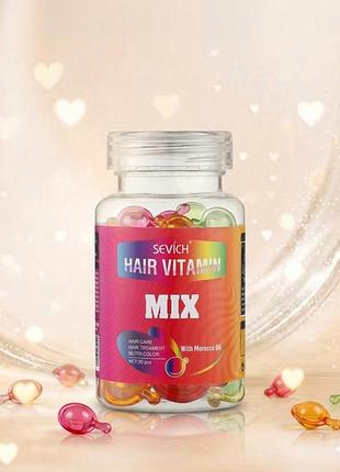 Капсулы для волос микс витаминный комплекс hair vitamin mix (2076-01) 30 шт sevich