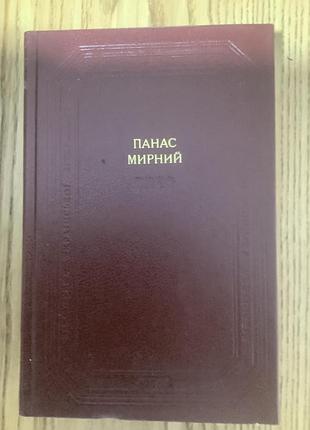 Бібліотека української літератури
