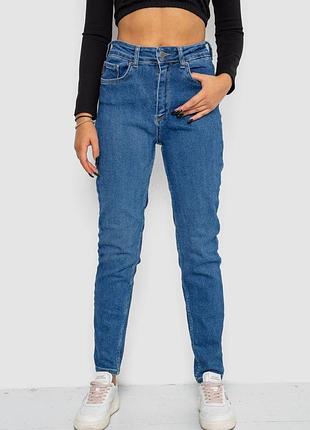 Джинсы женские mom-fit стрейч, цвет синий, 244r1134
