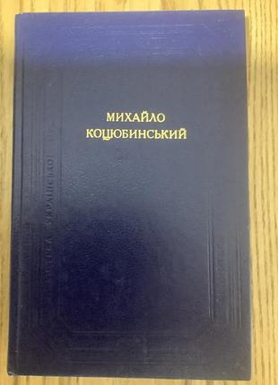 Бібліотека української літератури