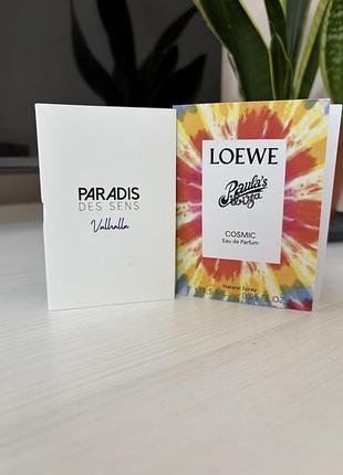 Пробники парфумів loewe paula’s ibiza cosmic та paradis des sens valhalla, унісекс