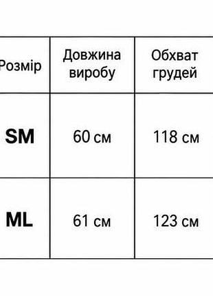 Шикарний бомбер-парка 6
