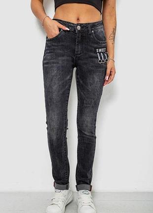 Джинсы женские однотонные skinny, цвет серый, 244rre-6028
