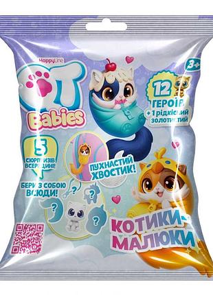 Игровой набор-сюрприз qt babies – котики-рисуки