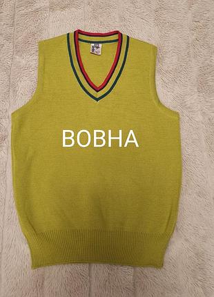 Брендовий новий теплий в'язаний жилет на хлопчика на зріст 128 см😉