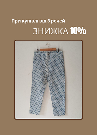 Брюки женские размер l