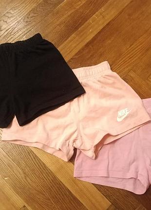 Шорти дитячі nike рожеві, чорні, персикові