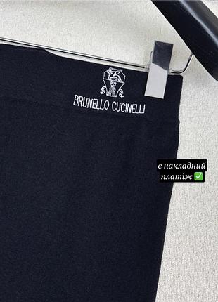 Жіночі трикотажні легінси brunello cucinelli лосини темно сині теплі