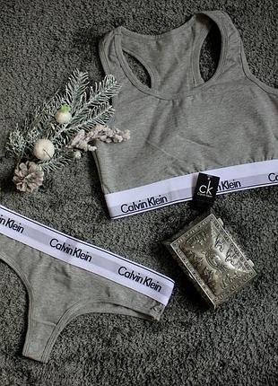 Комплект calvin klein grey