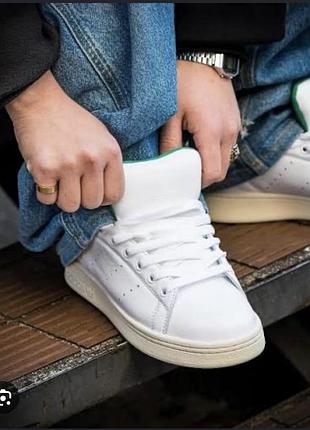 Adidas stan smith xlg