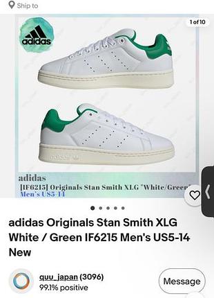 Adidas stan smith xlg 2