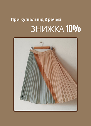 Плиссированная макси юбка esprit
