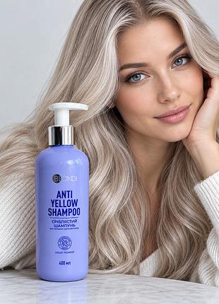 Серебристый шампунь для холодных оттенков блонд unic blondi antiyellow shampoo, 400 мл
