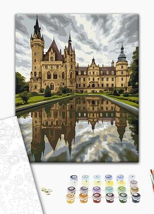 Картина за номерами "мошненський замок" bs54542l 48×60 см