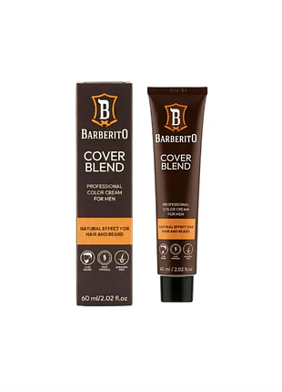 Система маскування сивини barberito cover blend 6 dark blonde 60 мл