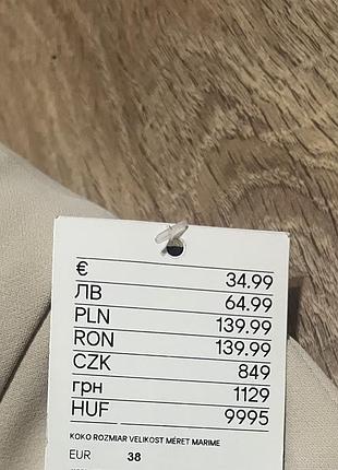 Брюки жіночі h&m 3