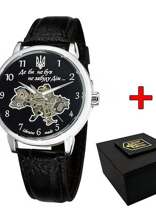 Класичний чоловічий годинник awarder 022 не забуду дім silver-black