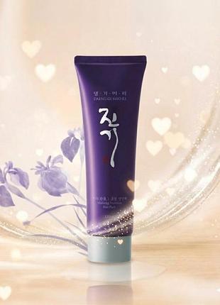 Восстанавливающая питательная маска для волос vitalizing nutrition hair pack (2055-01) 120 мл daeng gi meo ri