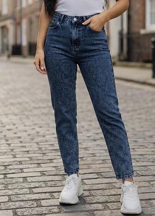Жіночі джинси mom синього кольору