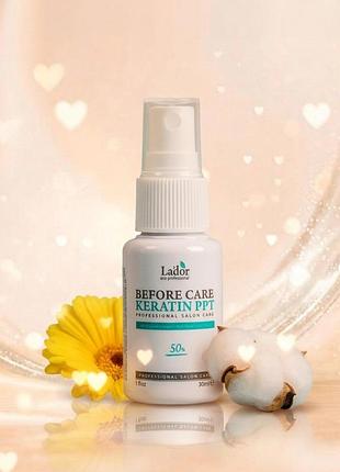 Кератиновый спрей для волос before care keratin ppt (2062-01) 30 мл la'dor